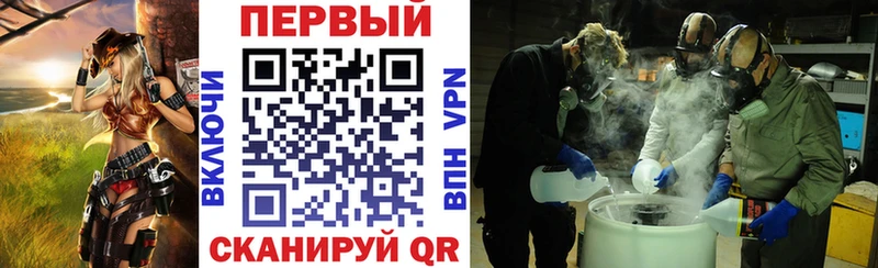 Амфетамин Розовый  Горно-Алтайск 