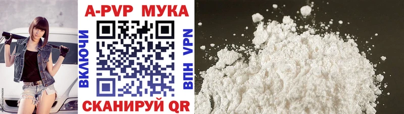 закладки  Горно-Алтайск  hydra рабочий сайт  нарко площадка какой сайт  Alpha PVP СК 