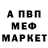 АМФЕТАМИН Розовый Kage EJ