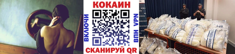 Кокаин Боливия  купить   Горно-Алтайск 