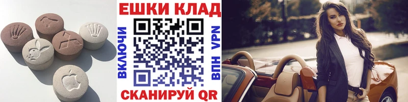 Экстази ешки  Горно-Алтайск 