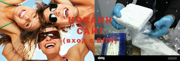 COCAINE Баксан