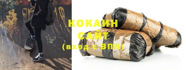 COCAINE Баксан