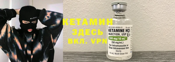 гидра Беломорск