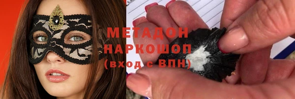 COCAINE Баксан
