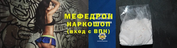 наркотики Балабаново