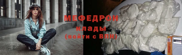 наркотики Балабаново