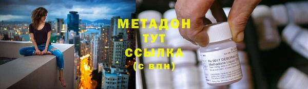 Альфа ПВП Балахна