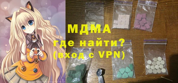 СК Слюдянка