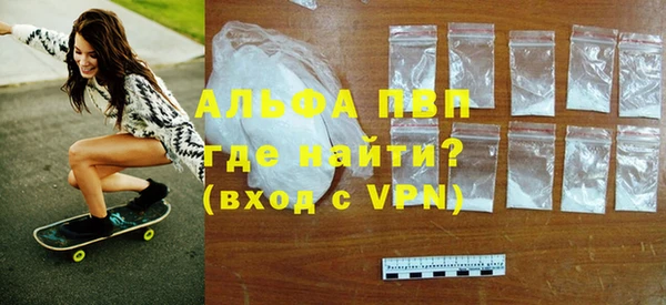Альфа ПВП Балахна