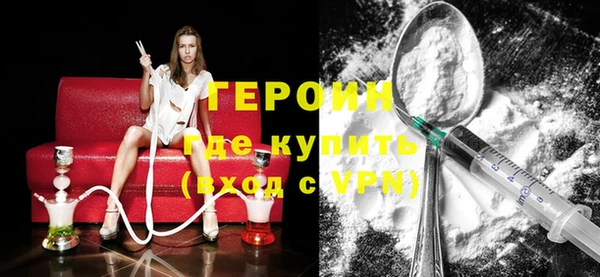 гидра Беломорск