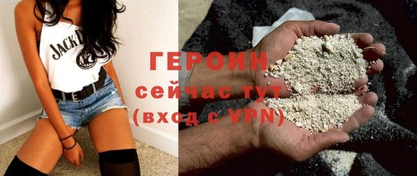 бутик Белокуриха