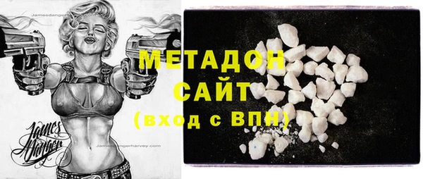 бутик Белокуриха