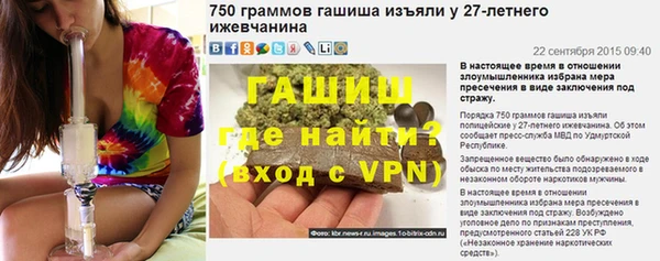 наркотики Балабаново