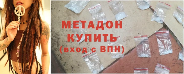 наркотики Балабаново
