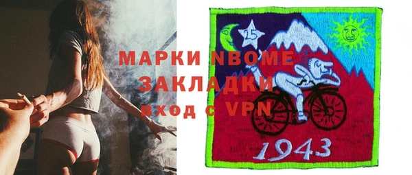 Альфа ПВП Балахна