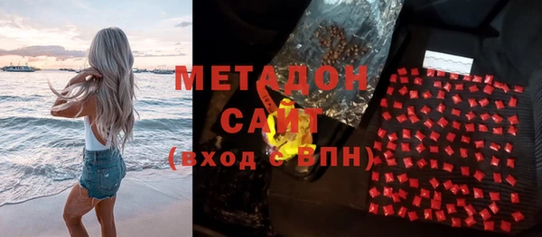 гидра Беломорск