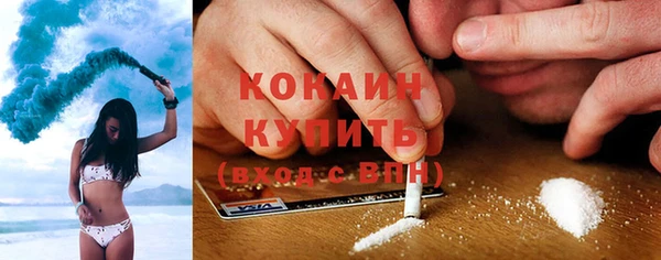 бутик Белокуриха