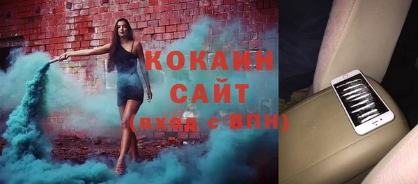 Альфа ПВП Балахна