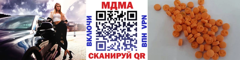 MDMA VHQ  купить  сайты  Горно-Алтайск 
