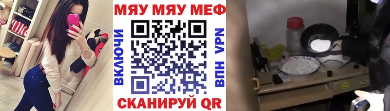 Мефедрон 4 MMC Горно-Алтайск