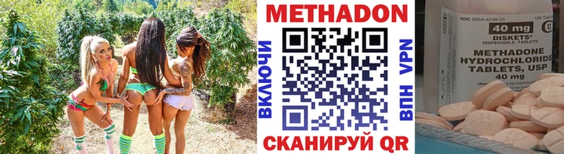 даркнет сайт  Горно-Алтайск  Метадон мёд 