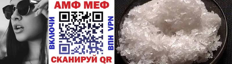 Метамфетамин кристалл  Горно-Алтайск 