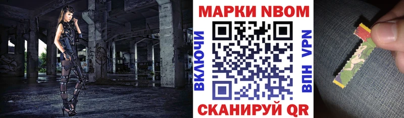 кракен ТОР  дарнет шоп  Горно-Алтайск  Марки NBOMe 1,5мг 