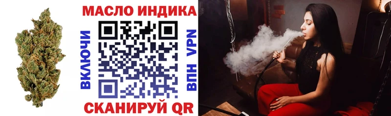 продажа наркотиков  Горно-Алтайск  площадка какой сайт  Дистиллят ТГК жижа 